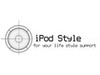 iPod Style、100以上のiPod関連製品をプレゼント！　5周年記念企画