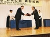 NEC C&C財団が2007年度「C&C賞」受賞者を発表〜低損失光ファイバーの研究など2グループ4名に