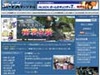 自転車事故の重大さをスタントマンが実演〜ポリスチャンネル