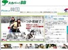 韓国ドラマ最新作が早くもネットに登場! スカパー!BB「いつか楽園で!」7/15配信スタート