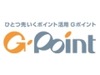 ポイント交換サービス「Gポイント」、TSUTAYA onlineギフト券への交換開始〜500Gプレゼントも実施