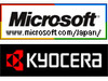 京セラミタと米Microsoft、包括的特許クロスライセンス契約を締結