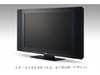 40台限定! HDMI搭載のフルHD対応液晶テレビ——47型/42型/37型モデル、バイ・デザイン