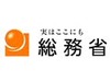 総務省、ASP・SaaSの安全・信頼性に係る情報開示指針を公表
