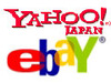 ヤフー、米eBayとオークション事業で提携——クロスボーダートレーディング