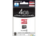 Class6対応の高速microSDHCカード——4GB/完全防水設計
