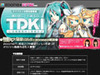 動画投稿サイト「zoome」、初音ミクなどを使った動画作品投稿番組〜声優によるコメントも