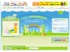 地域SNS「こみっチャオ」でPHENIXジャケットをプレゼント