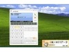 NTTデータ、電話番号をクリックするだけで発信できるソフトフォン「AGEphone Business for astima」発売