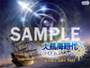 東芝、「SiLKROAD ONLINE」「Fantasy Odyssey」「大航海時代」の推奨ノートPC——ゲーム内オリジナルアイテムなど付属