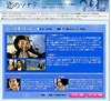 ペ・ヨンジュンも登場〜韓ドラファンお待ちかねの夢のミュージックドラマ集「恋のソナタ」がAIIに登場