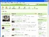 サイボウズ、「サイボウズブログ」にSNS機能を搭載