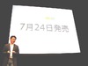 待望のiPod miniが7/24いよいよ日本上陸。スタイリッシュ&コンパクトで女性達を魅了