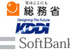 auとSoftBank、小電力レピータ設置に必要な包括免許を付与すると電波監理審議会から答申