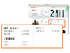 KDDI、個人ユーザサポートサイト「MyKDDI」を「auお客さまサポート」へ移行〜