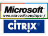 マイクロソフト、Citrix Systemsとの提携拡大など、仮想化普及を促進するための戦略を発表