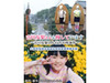 「GyaO」で「吉川友梨さん行方不明事件」の情報を公開中