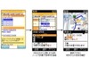 「EZナビウォーク」「EZ助手席ナビ」が、統合プラットフォーム「KCP＋」に対応〜新ガジェットも登場