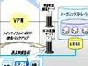 富士通と松下、最大3日間のネットワーク障害にも対応可能な監視映像蓄積ソリューション