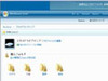 マイクロソフト、5GBの無料オンラインストレージサービス「Windows Live SkyDrive」