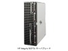 グリーンIT対応のHP-UX対応ブレードシステム「HP Integrity BL870cサーバブレード」