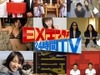 携帯電話向けCS放送再送信サービスにjigムービー採用