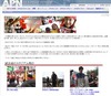 サッカー・アジア杯を厳戒態勢のスタジアムから緊急レポート〜AIIが20映像を一挙公開
