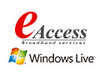 イー・アクセス、Windows Live Hotmailユーザー向けのISP月額料金割引キャンペーン