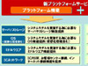 NEC、サービスレベルに応じた料金体系を採用したプラットフォームサービス「RIACUBE」