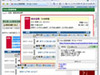 ぽんこつ、ウェブページに直接メモを貼れるブラウザ・オーバーレイ技術「Nayuta」サービスの試験運営を開始