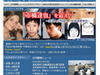 逃亡犯・市橋達也容疑者の映像などを公開〜ポリスチャンネル