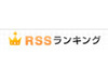 goo RSSリーダー(ウェブ版)で「RSSランキング」の提供が開始〜話題になっているニュースやブログを集計