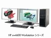 日本HPとAZE、ネットワーク型3D画像解析システムソリューションを共同で開発・展開