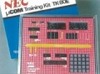 TK-80やPC-98など往年の名機を語ろう——zigsowがコーポレートページを開設