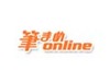 写真・イラスト素材サイト「筆まめonline」がリニューアルオープン