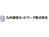 QTNet、光電話サービスで緊急通報ができない障害が発生