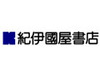 紀伊國屋書店、全国53店舗でEdyが利用可能に
