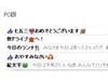KDDI、EZメールを自動保存するサービス！保存容量は6GBに