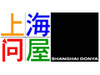 上海問屋の秋葉原店が4月25日にオープン——記念セール開催