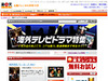 HEROES、クローザーなど話題の海外ドラマを完全ガイド〜楽天レンタル