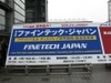 【FINETECH JAPAN】FPD業界世界最大の展示会 ファインテック・ジャパン開催