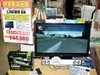 【増田タワシの価格ウォッチ】22/24インチ液晶ディスプレイ価格調査 (データ編)