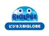 BIGLOBE、「FirstVPNサービス」提供開始〜SaaS型サービスとして1ライセンス月額945円から