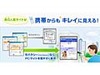 携帯向けPCサイト変換サービス「@niftyモバクシー」、イー・モバイル「EMnet」に対応