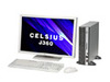 富士通、9.9リットルの容積を実現したコンパクトモデル「CELSIUS J360」を発表
