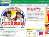 北京五輪へ! バレー最終予選をハイライト動画で振り返る