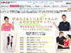 伊達公子の現役復帰のカギになったものとは