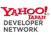 ヤフー、日本語入力プログラム「VJE」をAPI化した「かな漢字変換Webサービス」