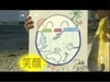 NHK、YouTubeにチャンネルを試験的に開設〜「SAVE THE FUTURE」北海道洞爺湖サミット関連番組をPR