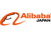 企業間トレードサイト「Alibaba JAPAN」が「2008 NEW環境展」に出展、登録ユーザー拡大へ